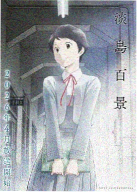 风车漫画风云榜第一名作品封面