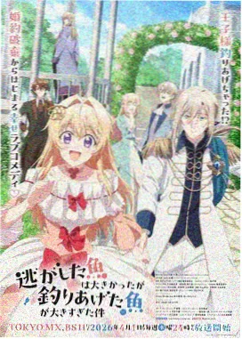 风车漫画古风玄幻连载作品风起长安封面