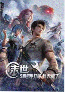 风车漫画青春恋爱完结作品她的四月雨季封面